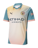 Manchester City Fourth 2024/25 Torcedor